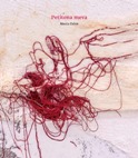 Petitonameva_portada_catàleg-1